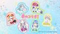 「ちゃお」11月号のふろくは、メッシュポケットペンポ