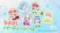 「ちゃお」11月号のふろくは、メッシュポケットペンポ