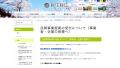 「提案を受け付ける」から、「連携につながる」民間提 「提案を受け付ける」から、「連携につながる」民間提