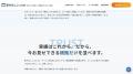 再建築不可・私道の売却相談を全国受付 「家が欲しい 再建築不可・私道の売却相談を全国受付 「家が欲しい