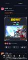 競輪・オートレース投票サービス「TIPSTAR」、初のIP