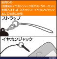 TVアニメ『BLEACH 千年血戦篇』より黒崎一護たち10人