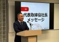 フリーランスITエンジニアを支援するPE-BANK　2027年