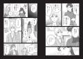 書籍『マンガでやさしくわかるカスハラ対策』10月2日