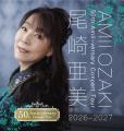 尾崎亜美、デビュー50周年記念ツアーがいよいよ開幕! 尾崎亜美、デビュー50周年記念ツアーがいよいよ開幕!