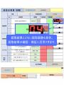 【テクノツリー】帳票電子化ツール「XC-Gate」にてAI- 【テクノツリー】帳票電子化ツール「XC-Gate」にてAI-