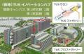 ディープテック・イノベーション拠点推進事業