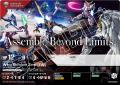 約5cmのガンプラで戦う、新作ミニチュアゲーム『GUNDA 約5cmのガンプラで戦う、新作ミニチュアゲーム『GUNDA