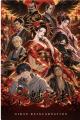 【限定30名・オンライン】生成AIアニメ『花魁転生』の 【限定30名・オンライン】生成AIアニメ『花魁転生』の