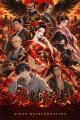 【限定30名・オンライン】生成AIアニメ『花魁転生』の 【限定30名・オンライン】生成AIアニメ『花魁転生』の