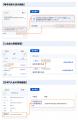 bitFlyer、暗号資産の詐欺被害防止を目的に「クールダ bitFlyer、暗号資産の詐欺被害防止を目的に「クールダ