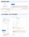 bitFlyer、暗号資産の詐欺被害防止を目的に「クールダ bitFlyer、暗号資産の詐欺被害防止を目的に「クールダ