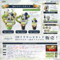 【10/10開催】バーチャルヴァイオリニスト・白玉響ふ
