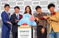 “日本最大級”の舞台に“日本一”の漫才師!M-1王者・た “日本最大級”の舞台に“日本一”の漫才師!M-1王者・た