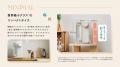 コスモライフ【業界最小クラス※】“小さくてかわutf-8