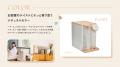 コスモライフ【業界最小クラス※】“小さくてかわutf-8