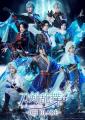 『刀剣乱舞 - ICE BLADE -』Blu-ray&DVD発売決定！パ