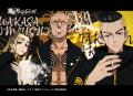 「TVアニメ『東京リベンジャーズ』三天戦争編」のコン