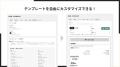 Shopifyストアで購入者が自分で領収書・請求書を発行