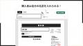 Shopifyストアで購入者が自分で領収書・請求書を発行