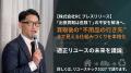 「出張買取は危険？」という不安がなくなる業界へ。買