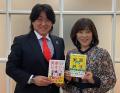 「地面師」を見抜いた不動産のプロが実体験を「小説」