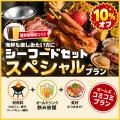 【埼玉県三郷市】水辺と緑に囲まれた「みさと公園BBQ