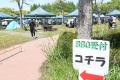 【埼玉県三郷市】水辺と緑に囲まれた「みさと公園BBQ