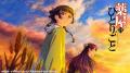 【ニコニコ】2026年秋アニメ配信ラインアップを発表！