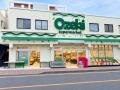 オオゼキ中央林間店、10月2日(金)10時リニューアル オオゼキ中央林間店、10月2日(金)10時リニューアル