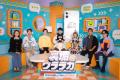 芸能人が番組専用の“裏垢”に匿名投稿！日頃のモヤモヤ