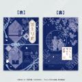 【情報解禁】大人気アニメ『わたしの幸せな結婚』と神 【情報解禁】大人気アニメ『わたしの幸せな結婚』と神