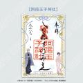 【情報解禁】大人気アニメ『わたしの幸せな結婚』と神 【情報解禁】大人気アニメ『わたしの幸せな結婚』と神