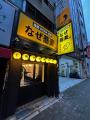 「なぜ蕎麦。」の夜が進化する!溜池山王に“意識低い系