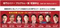 【10/21-23開催】年間200本超登壇の本間謙斗が「DXPO