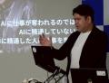 【10/21-23開催】年間200本超登壇の本間謙斗が「DXPO