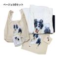 「愛犬の