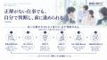 人的資本経営を、事業と仕事から進める ― 経営・人事 人的資本経営を、事業と仕事から進める ― 経営・人事
