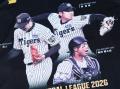 SSK（エスエスケイ）が、「阪神タイガースリーグ優勝
