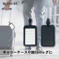 【10月4日20時販売開始】預けた荷物の場所をスマホで 【10月4日20時販売開始】預けた荷物の場所をスマホで