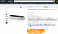 【新型Leap Motion: Stereo IR 170】Amazonで販売を開