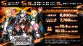 【STPR】AMPTAK、初ワンマンの地・パシフィコ横浜で追 【STPR】AMPTAK、初ワンマンの地・パシフィコ横浜で追