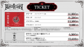 鷹嶺ルイ 1stライブ@Kanadevia Hall 情報解禁! 鷹嶺ルイ 1stライブ@Kanadevia Hall 情報解禁!