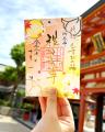 【秋季限定】神戸の生田神社にて限定御朱印５種を授与