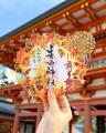 【秋季限定】神戸の生田神社にて限定御朱印５種を授与