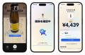 AIショッピングアプリ『PLUG』、カメラをかざすだけで