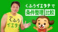 サバンナ八木さんが「家建てたい人、聞こえますかー！