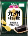 地域のおいしい魅力が楽しめるポテトチップス関西味自 地域のおいしい魅力が楽しめるポテトチップス関西味自