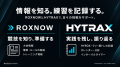 HYROX・ランニング・筋トレをまとめて記録する「HYTRA