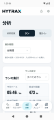 HYROX・ランニング・筋トレをまとめて記録する「HYTRA